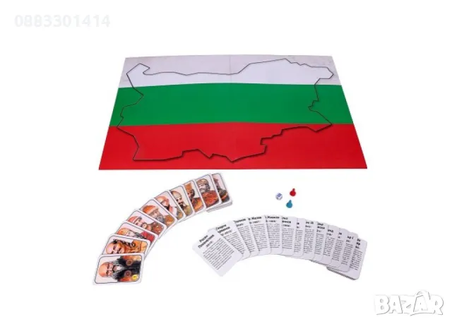 Детска образователна игра Владетелите на България , снимка 4 - Образователни игри - 49441798