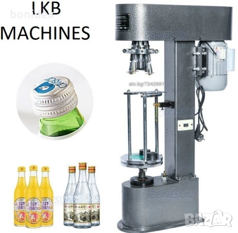 Автоматична Затваряща машина за пластмасови капачки и с помпа, снимка 13 - Други машини и части - 48489095