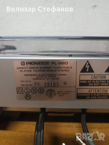 Грамофон Pioneer PL-960, снимка 9 - Грамофони - 53238694