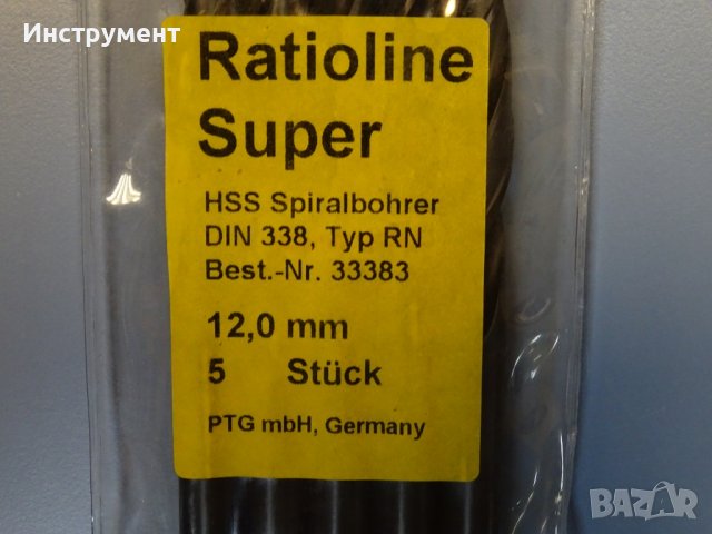 свердло за метал ф12mm Ratioline Super HSS typ RN, снимка 2 - Други инструменти - 40140764