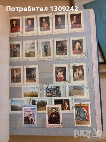 Класьори с пощенски марки