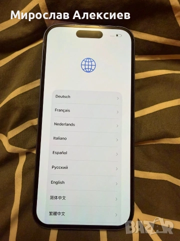 Iphone 16 Ultramarine, снимка 4 - Apple iPhone - 53849396