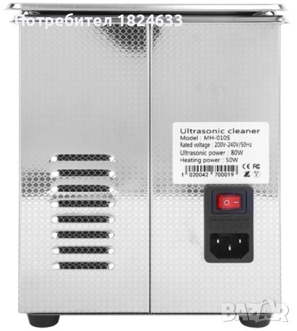 2 литра. ЧИСТО НОВА Ултразвукова вана за почистване, снимка 5 - Други машини и части - 44279376