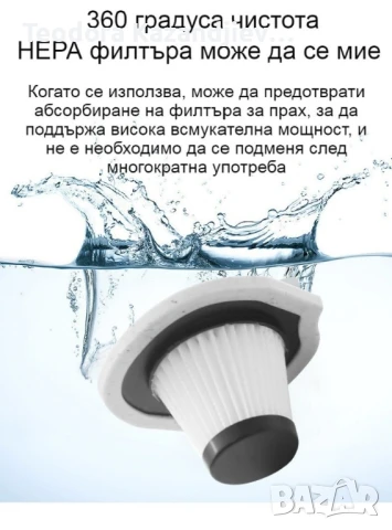 Автомобилна прахосмукачка SONRU 7000Pa с мощност 150W, снимка 5 - Прахосмукачки - 50685025