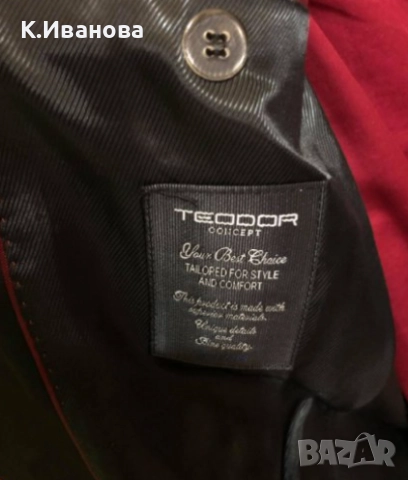 Мъжки костюм "Теодор" + обувки и аксесоари, снимка 8 - Костюми - 52193720