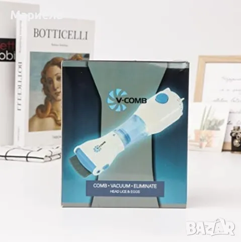 Електрическа Вакуумна Четка за Премахване на Въшки и Гниди