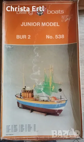 Billing Boats 538 BUR 2 Junior Model 1:60 – Винтидж дървен модел