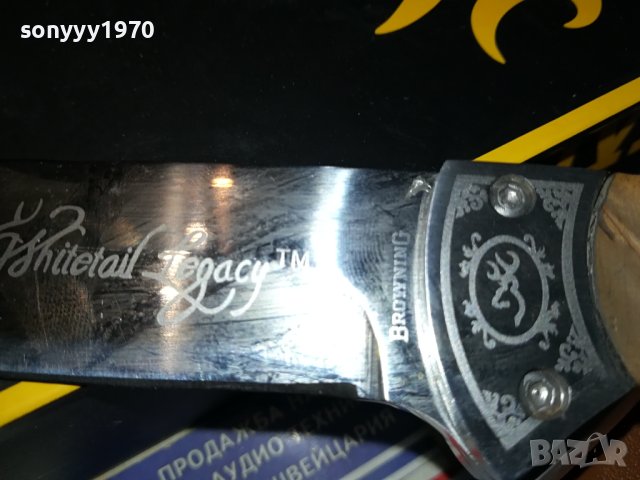 SOLD OUT-BROWNING НОЖ 22СМ 2708230941, снимка 18 - Ножове - 41977719