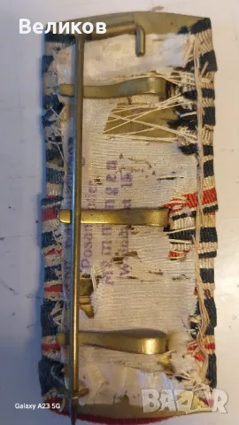 Стари Немски Ордени, значки,кръстове  и др., снимка 13 - Други ценни предмети - 50356279