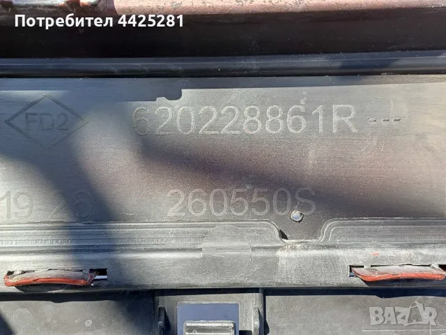 предна броня Dacia Sandero Stepway 2020-2025 г. #1044V, снимка 5 - Части - 50154048