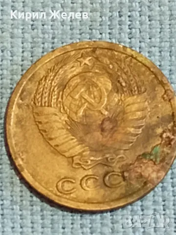 Стара монета 2 копейки 1970г. СССР рядка за КОЛЕКЦИЯ ДЕКОРАЦИЯ 39127, снимка 5 - Нумизматика и бонистика - 48122941