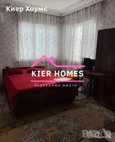 Двуетажна къща в гр.Димитровград, снимка 4 - Къщи - 52047897