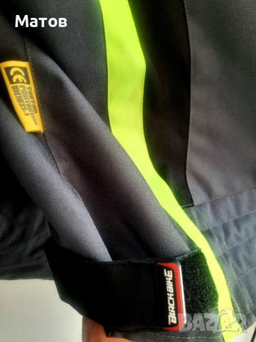 Мото яке L размер,ново, снимка 7 - Други - 53436349