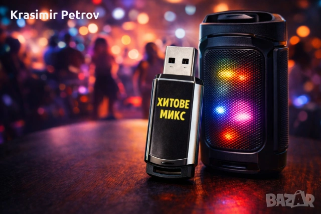 ФЛАШКИ С МУЗИКА – 800+ ХИТА ПО ВАШ ИЗБОР 🎶, снимка 2 - MP3 и MP4 плеъри - 53452841