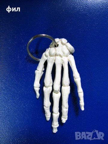 Ключодържател - кости!, снимка 6 - Други - 39906543