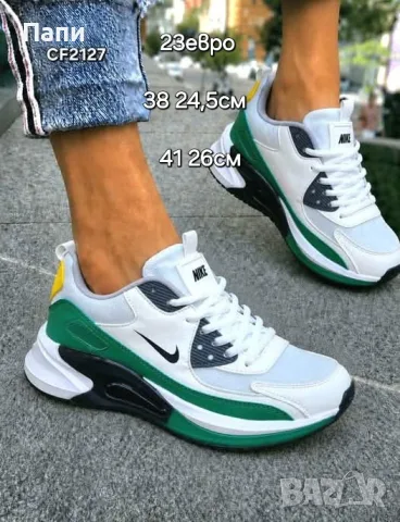 Дамски маратонки Nike