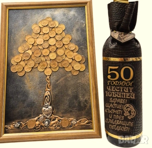 🎀 Подаръци за юбилей на жена 🎁, снимка 13 - Подаръци за юбилей - 53223547