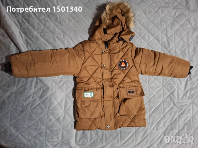 Зимно яке с пухена подплата 110см