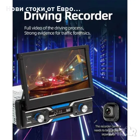 7“ Мултимедия плеър с Андроид,екран 7 инча,навиг,парктроникAndroid,дисплей
С Андроид Bluetooth, WIFI, снимка 4 - Навигация за кола - 48876196