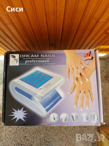  Нова Dream nails professionall, UV лампа за маникюр, гел лак, снимка 6 - Педикюр и маникюр - 38657603
