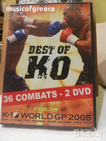 DVD дискове 1, снимка 16 - DVD филми - 39353959