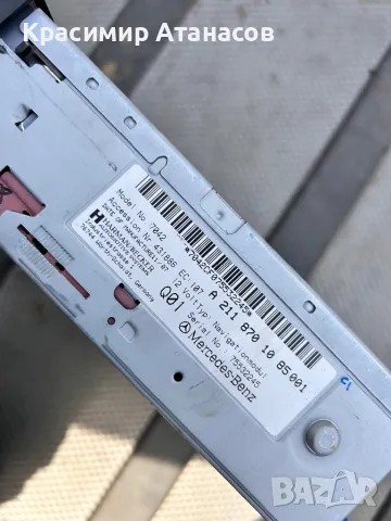 DVD чейнджър за Мерцедес CLS. W219. A2118701085001, снимка 5 - Части - 48934362