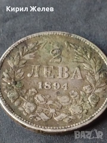Сребърна монета 2 лева 1894г. КНЯЖЕСТВО БЪЛГАРИЯ ФЕРДИНАНД ПЪРВИ ЗА КОЛЕКЦИОНЕРИ 28441, снимка 8 - Нумизматика и бонистика - 41535326