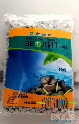 Природен Зеолит - 5мм - 200 гр., снимка 3 - Други - 50523272