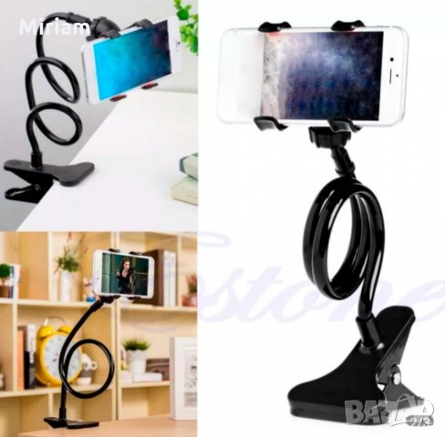 Дълъг гъвкав държач за телефон 
