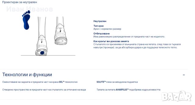 Маратонки ASICS GEL-NOOSA TRI 11 НОМЕР 40 , снимка 6 - Маратонки - 41681574