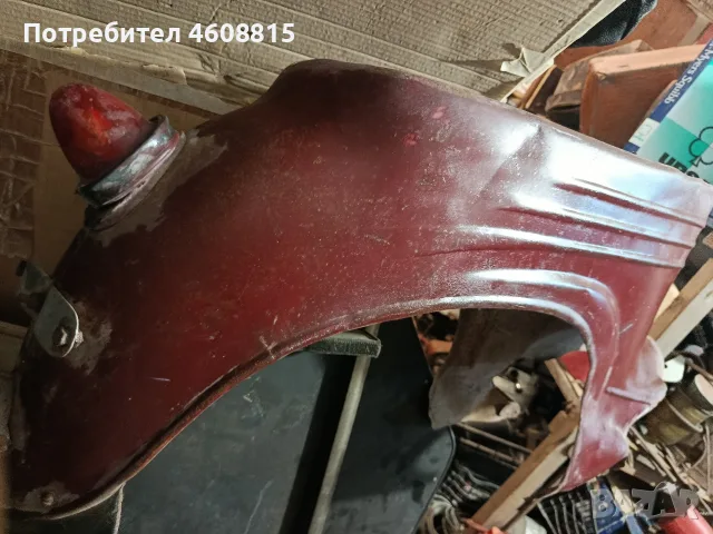 Калник ведно с основа за седалката на старата малка ЯВА 
