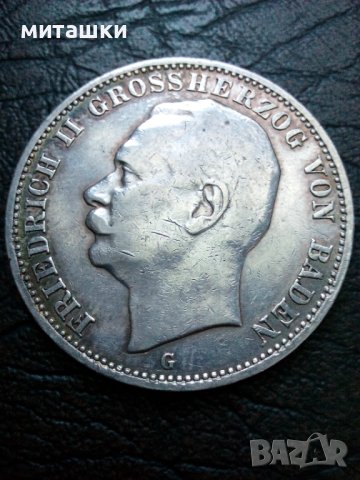 3 марки 1909 година Баден Германия сребро, снимка 4 - Нумизматика и бонистика - 40526149