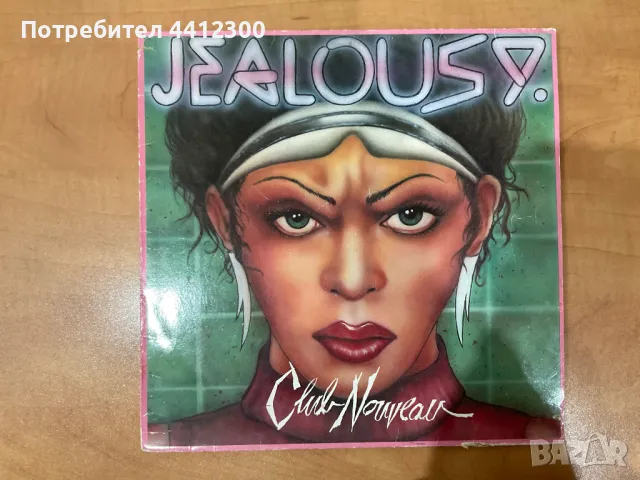 Грамофонна плоча 12”, снимка 1