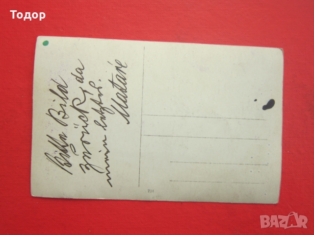 Уникална картичка снимка ловец ловци 1912 Оригинал, снимка 4 - Колекции - 36069241