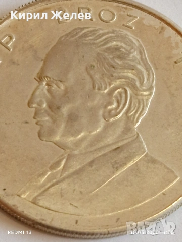 Рядка монета 1943г. Югославия ЙОСИП БРОС ТИТО за КОЛЕКЦИОНЕРИ 36406, снимка 7 - Нумизматика и бонистика - 53779288