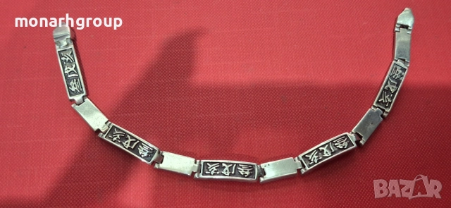 Сребърна гривна /без закопчалка/