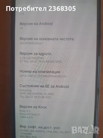 Samsung A6 plus , снимка 5 - Samsung - 55947263