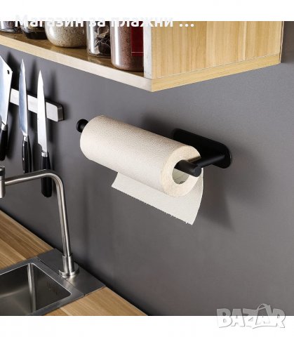 ПОСТАВКА ЗА КУХНЕНСКА ХАРТИЯ ЗА МОНТАЖ НА СТЕНА ИЛИ ПОД ШКАФ - код 3157, снимка 12 - Аксесоари за кухня - 33889149