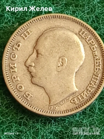 Сребърна монета 20 лева 1930г. Царство България Цар Борис трети за КОЛЕКЦИЯ 53019, снимка 7 - Нумизматика и бонистика - 53618002