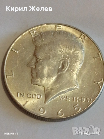 Сребърна монета половин долар 1965г. САЩ Президент Кенеди за КОЛЕКЦИЯ 28653, снимка 8 - Нумизматика и бонистика - 53781995