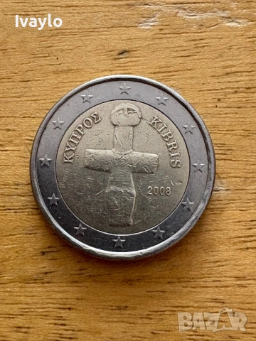 2 ЕВРО кипър 2008