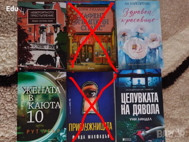 Книги на Даниел Стийл, Фицджералд, Гилмор, Скалия, Карнак, Конъли, Макалистър, Перен, снимка 3 - Художествена литература - 25111417