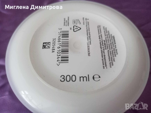 Neutrogena хидратиращ крем за тяло 300 мл., 7,90 лв., снимка 3 - Козметика за тяло - 44821203