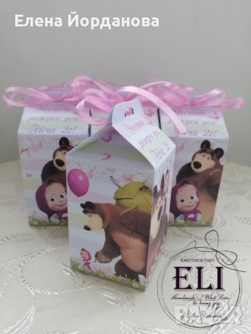 Подаръчни кутийки с Маша и мечокът, снимка 2 - Други - 44363460