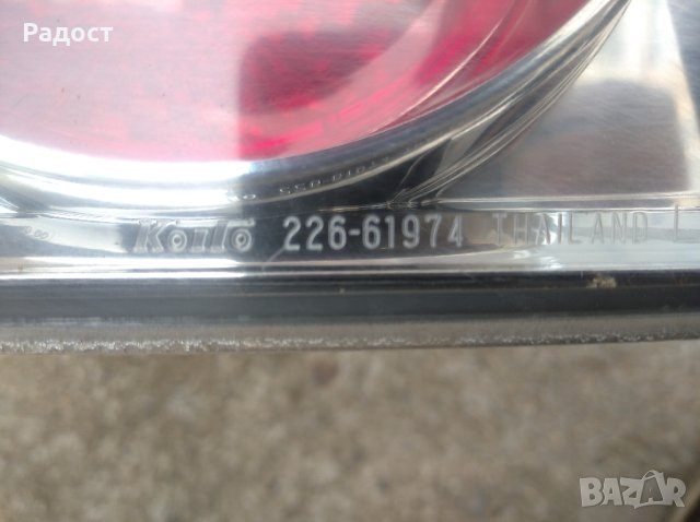 Стопове Mazda6 Мазда 6, снимка 13 - Части - 42717148