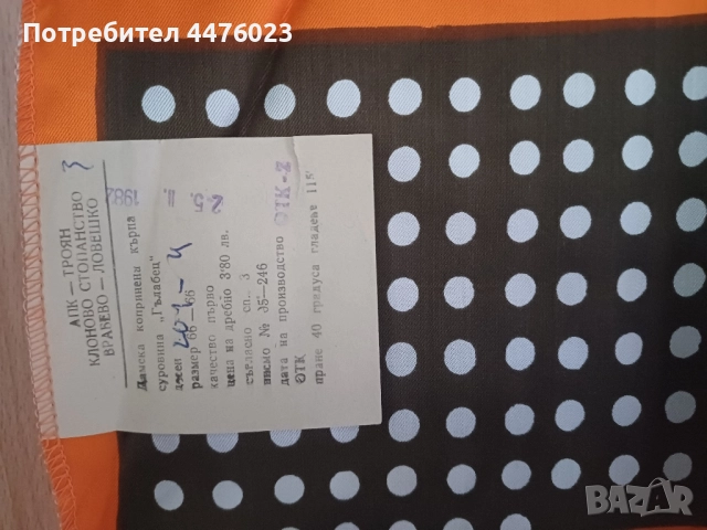 Нови шалчета, кърпи, коприна и шифон, снимка 9 - Шалове - 51534362