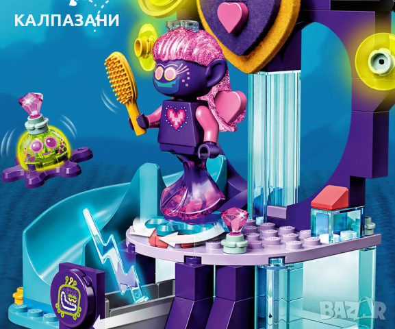 LEGO® Trolls World Tour 41250 - Техно-парти в рифа, снимка 7 - Конструктори - 36206142
