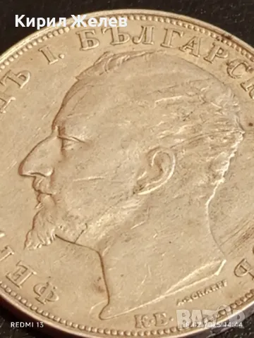Сребърна монета 5 лева 1894г. Княжество България Княз Фердинанд първи 50076, снимка 7 - Нумизматика и бонистика - 49179927