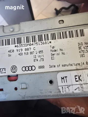 GPS навигация AUDI A6 (4F, C6) 2004-2011 4E0919887C, снимка 2 - Части - 55949049