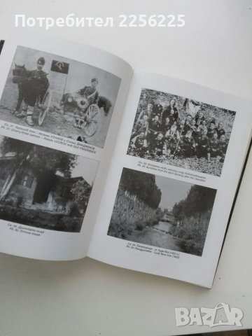 Панагюрска енциклопедия, снимка 4 - Енциклопедии, справочници - 50331525